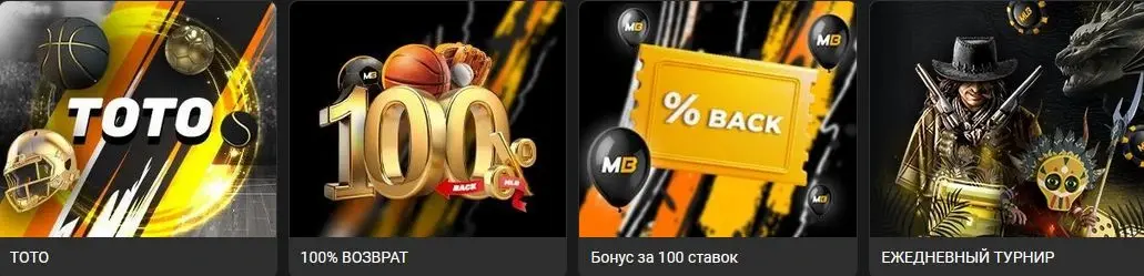 Официальные игры с 18 лет melbet